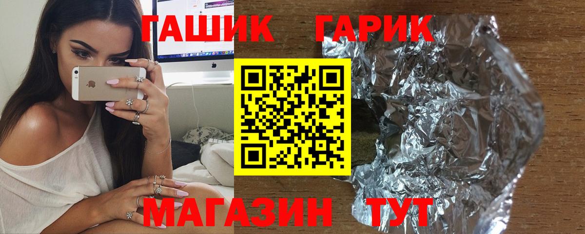 Гашиш ice o lator Кудымкар