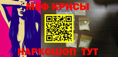 альфа пвп Жуковский