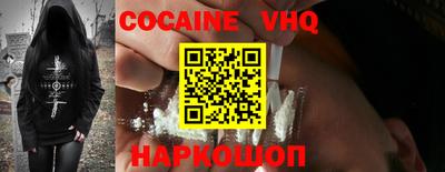 Альфа ПВП Заводоуковск