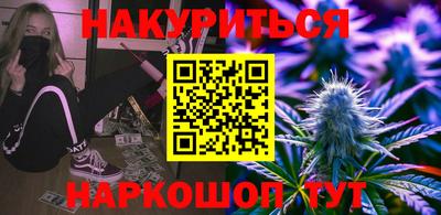 альфа пвп Жуковский