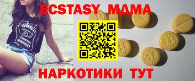 Альфа ПВП Заводоуковск