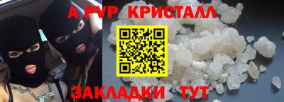 Альфа ПВП Заводоуковск