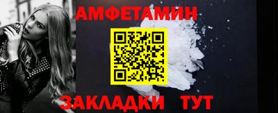 альфа пвп Жуковский