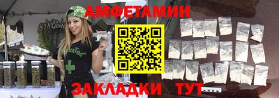 Альфа ПВП Заводоуковск
