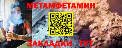Альфа ПВП Заводоуковск
