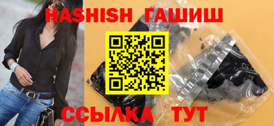 альфа пвп Жуковский