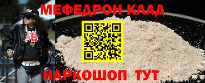 альфа пвп Жуковский