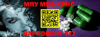 первитин Чебаркуль