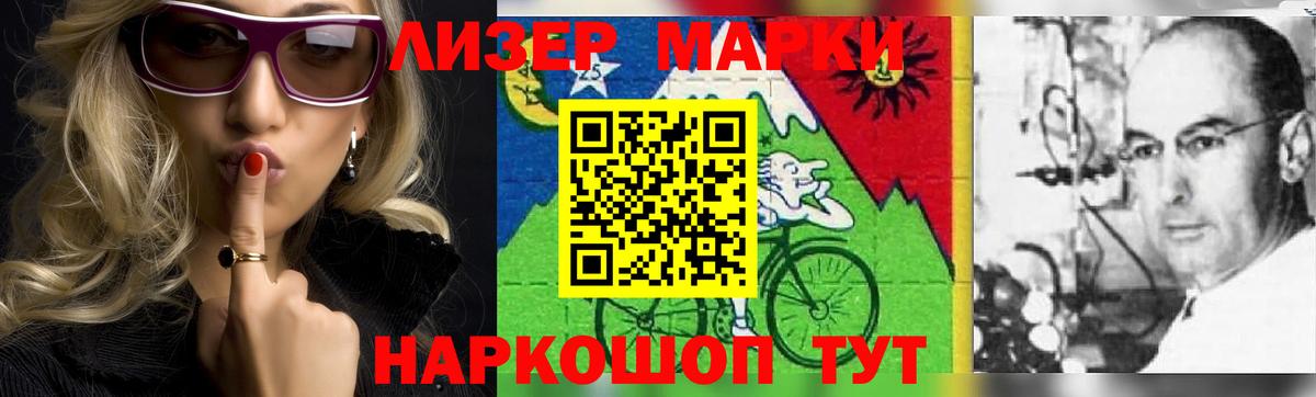 LSD-25 экстази  Лсд 25 экстази кислота  Вход с VPN  Кудымкар  ЛСД экстази кислота 