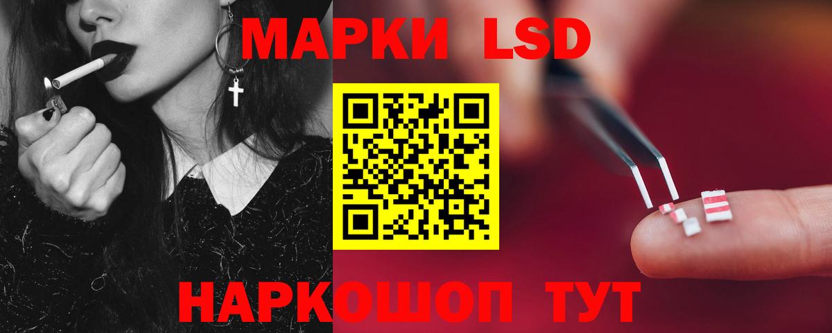 LSD-25 экстази кислота Кудымкар