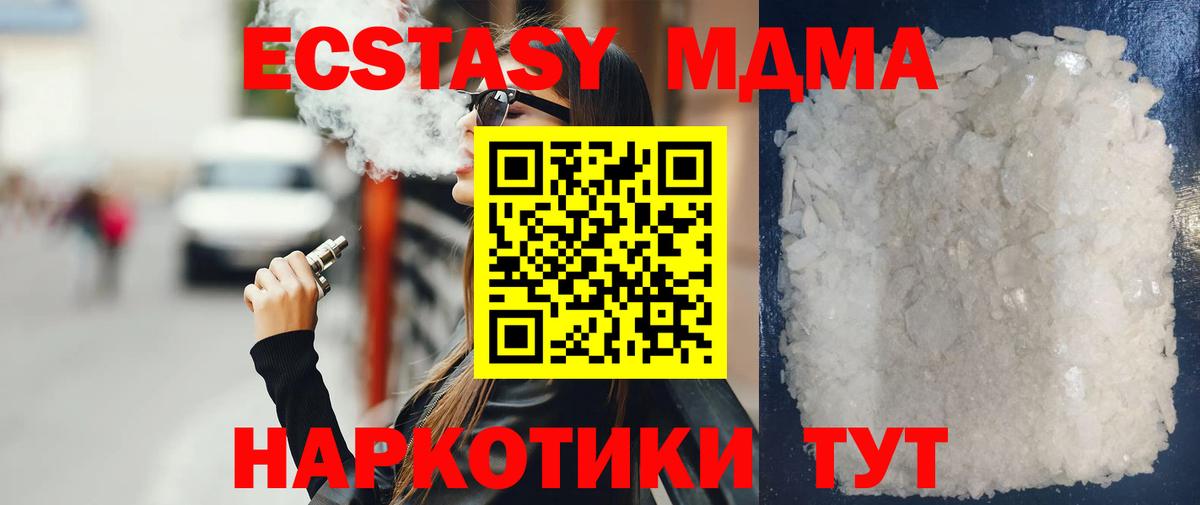 МАРИХУАНА  Вейп ТГК  Кудымкар  Вход с VPN  МЕФ  