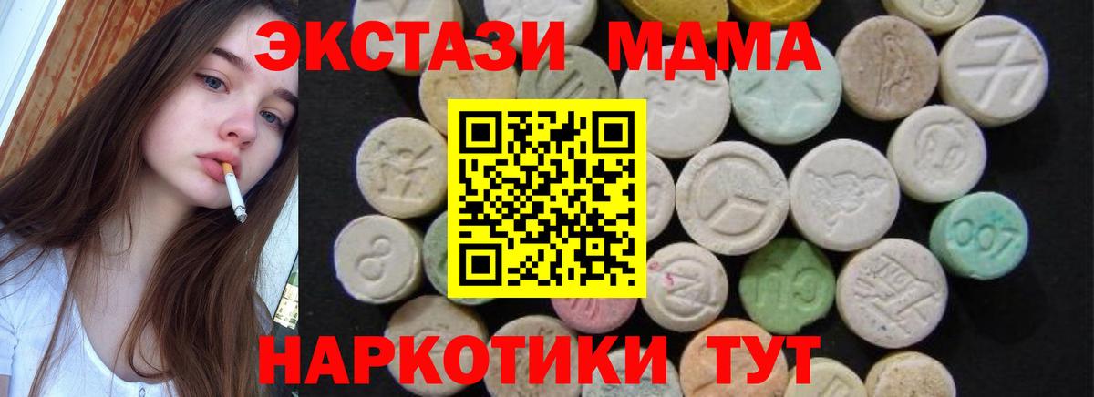 MDMA VHQ Кудымкар