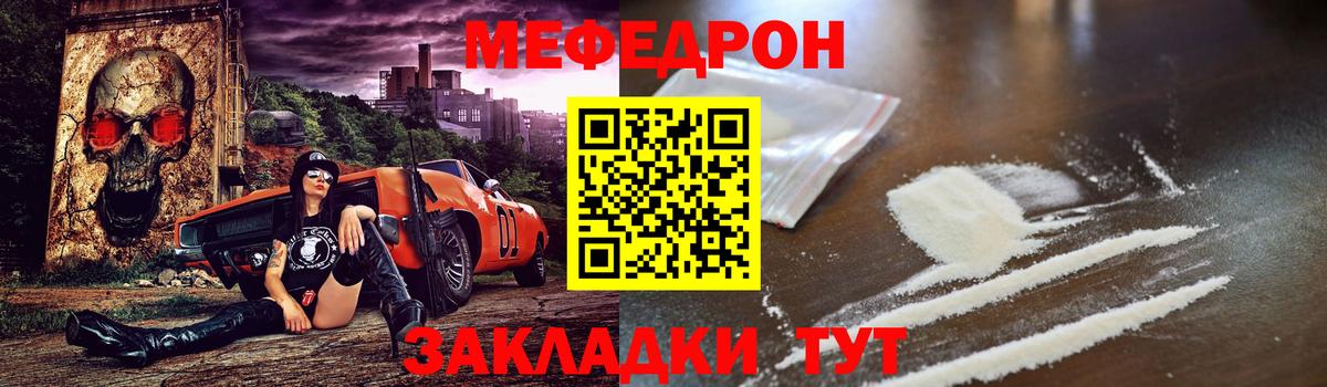 МЕТАМФЕТАМИН Кудымкар