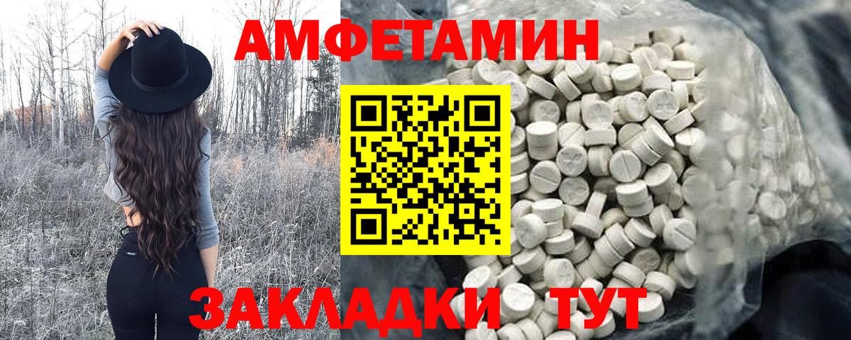 МЕТАМФЕТАМИН кристалл  МЕТАМФЕТАМИН кристалл  Вход с VPN  Кудымкар 