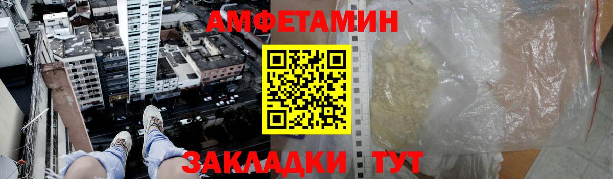 Первитин кристалл Кудымкар