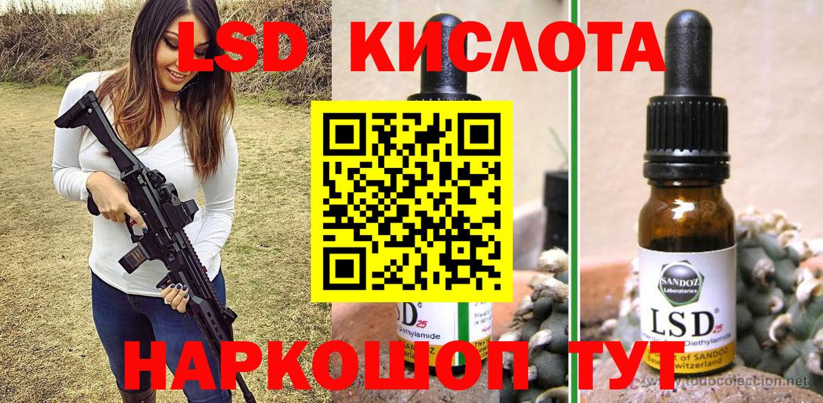 Наркотические марки 1500мкг Кудымкар