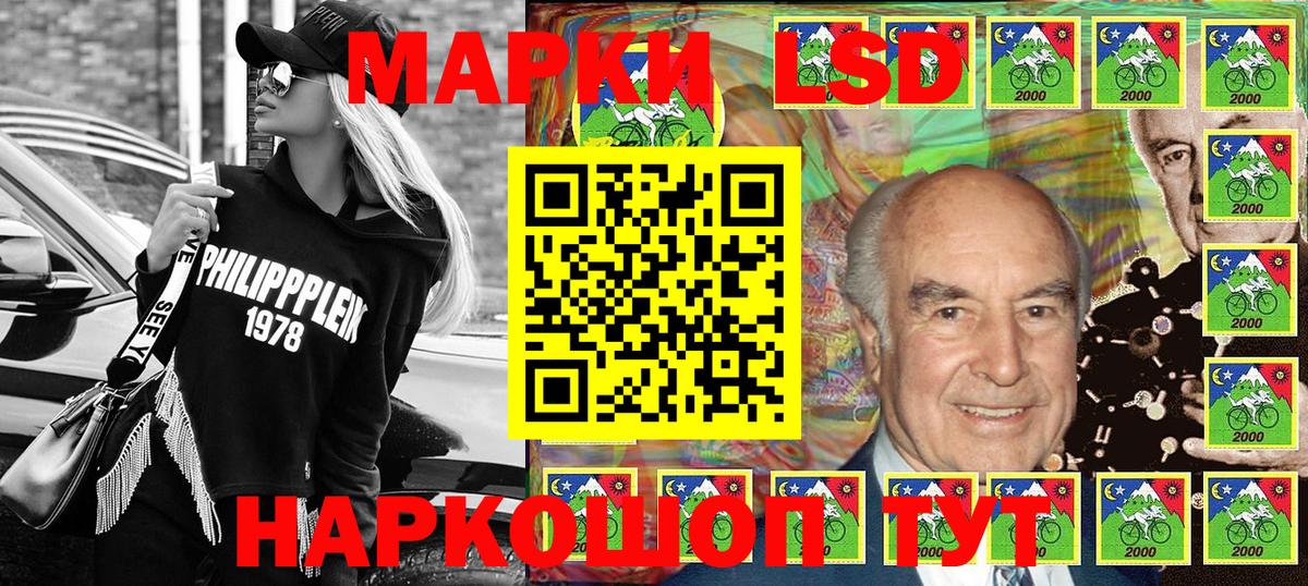 Марки N-bome 1,5мг  Вход с VPN  Кудымкар 