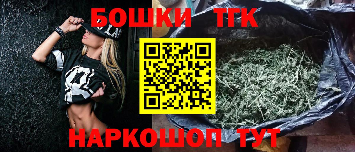 МАРИХУАНА конопля  Конопля сатива  Кудымкар  Бошки Шишки VHQ  Вход с VPN 